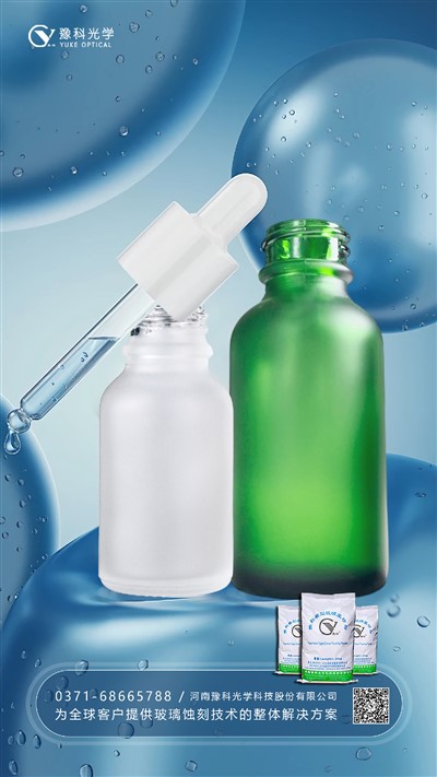 Satin Efekt Na Léčivé Malé Lahvičky