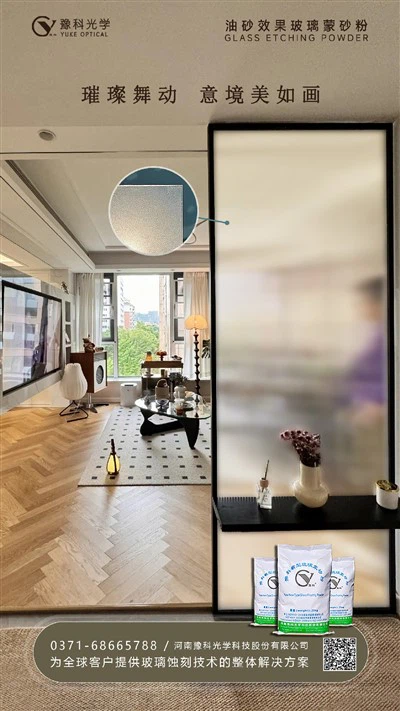 Jaké chemické mrazy sklo?